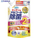 フマキラー キッチン用アルコール除菌スプレーつめかえ用720ml 441727 1本 ▼115-0981