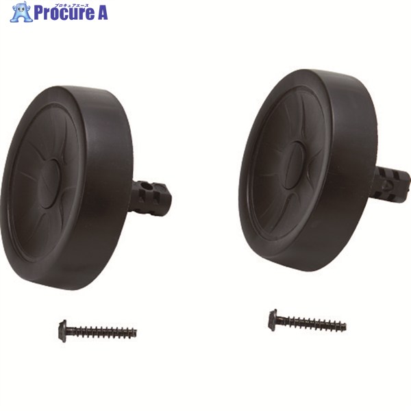 KARCHER 【売切商品】 ドライクリーナー用アクセサリー ホイールセット T 7/1(2個入り) 4.515-257.0 1箱 ▼116-4301
