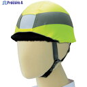 ミドリ安全 高視認ヘルメットカバーN 蛍光イエロー 4073160053 1枚 ▼120-9941