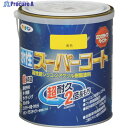 アサヒペン 水性スーパーコート 1.6L 黄色 415295 1個 ▼124-8703