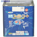 アサヒペン 水性スーパーコート 10L ミルキーホワイト 416636 1個 ▼125-0320