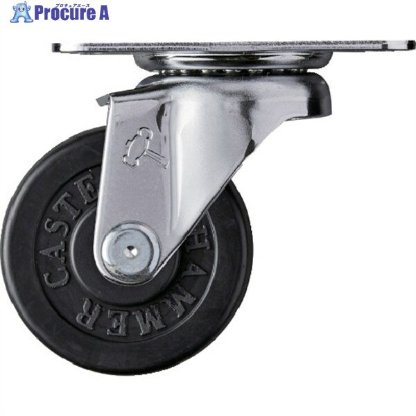 ハンマー 旋回式ゴム車輪 50mm 420E-R50 1個 ▼125-3484