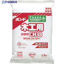 コニシ ボンドCH38 3KG(ポリ袋) (1袋入) 40250 1袋 ▼148-6973