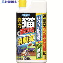 フマキラー 防獣用品 強力猫まわれ右 消臭液 443868 1個 ▼161-0363