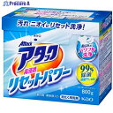 Kao アタック高浸透リセットパワー 800g 364654 1個 ▼166-6635(3)
