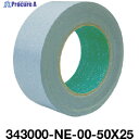 SLIONTEC 工事養生布粘着テープ75mm 343000-NE-20-75X25 1巻 ▼195-3957