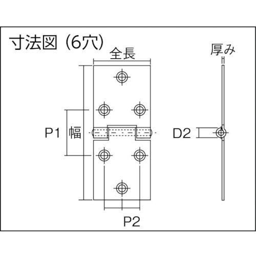 TRUSCO スチール製横長蝶番 生地仕上げ 全長51mm (4個入) 415-51N (ビスナシ 4コイリ) 1袋 ▼233-6154 2