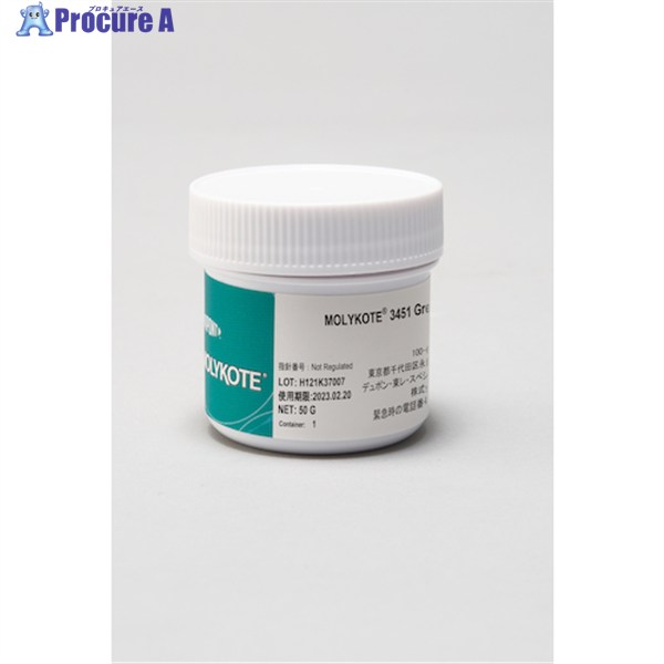 モリコート 耐熱・耐寒・耐薬品性 3451グリース 50g 3451-005 1個 ▼242-5789