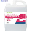 サラヤ アルペット手指消毒用アルファ 5L 41238 1本 ▼245-6419