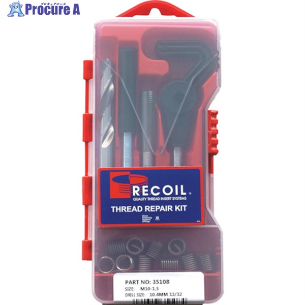 リコイル トレードシリーズリコイルキット M8-1.00 37088 1S ▼251-2463