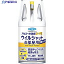 フマキラー アルコール消毒プレミアムウイルシャットお部屋用1発ジェット100ml 446586 1個 ▼256-0899