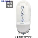 サラヤ 便座クリーナー用SC-460R 41753 1台 ▼256-8909