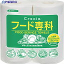 クレシア フード専科 2ロール 35013 1パック ▼257-1433