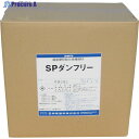 シントー SPダンフリー(コンクリート用)5.5kgセット 43157012 1箱 ▼267-0596