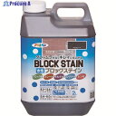 アサヒペン 水性ブロックステイン 2L チョコレート 449870 1個 ▼268-2638