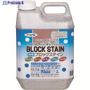 アサヒペン 水性ブロックステイン 2L アースホワイト 449832 1個 ▼268-8384