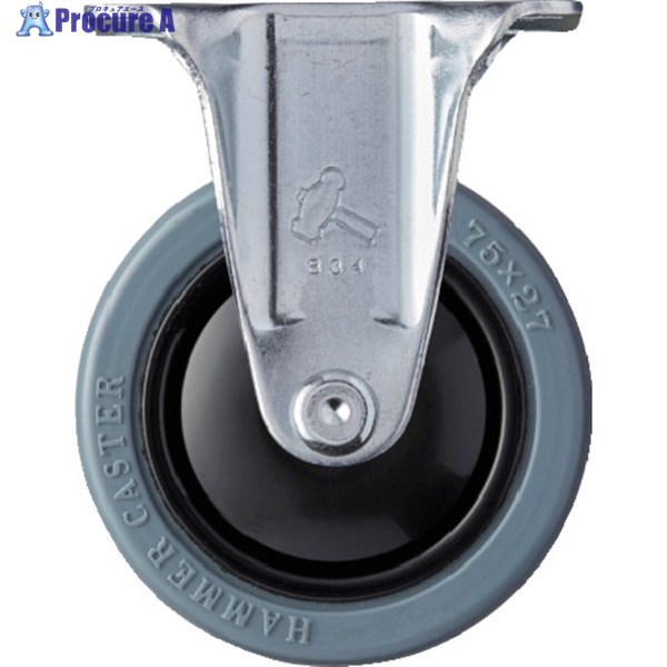 ハンマー 静音固定式ゴム車輪(ナイロンホイール・ラジアルボールベアリング)75mm 420BBR-FR75 1個 ▼320..