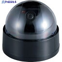 緑十字 ダミー防犯カメラ CDSセンサー搭載 ダミーカメラ ドーム型 352074 1個 ▼353-9174