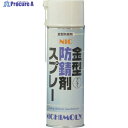 ニチモリ NIC金型防錆剤スプレー(クリアー) 480ml 4004230 1本 ▼366-4082