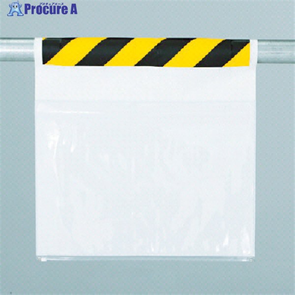 ユニット ワンタッチ取付標識両面ポケット式(防雨型 341-981 1枚 ▼371-6121