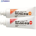 コニシ ボンドクイックメンダー30 1kgセット 45552 1S ▼374-8308