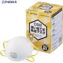 AS 使い捨て式防塵マスク DS2排気弁無 20枚入り 3-8142-01 1箱 ▼375-6270