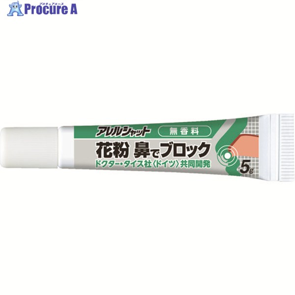 フマキラー ウイルス・花粉対策用品 花粉鼻でブロック30日分 無香料 431391 1個 ▼400-2474