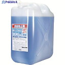 KYK 住宅用凍結防止剤凍ランブルー20L 41-201 1個 ▼401-0493 ※車上渡し