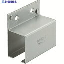 DAIKEN 3号ステンレスドアハンガー用横継受一連 3S-SBT 1個 ▼403-5798