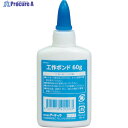 ArTeC 工作ボンド 60g(40506) 40506 1個 ▼419-2589