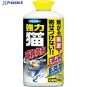 フマキラー 防獣用品 強力猫まわれ右 粒剤900g 432572 1個 ▼419-8069