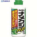 フマキラー カダンナメクジバリア粒剤700g 432640 1本 ▼419-8085