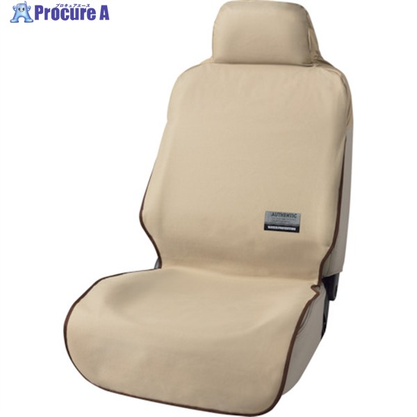 BonForm カーシートカバー ファインテックス フロント (枕カバー付き) 1枚 ベージュ 43611088 1枚 ▼426..