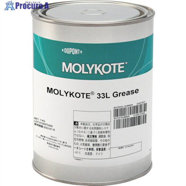 モリコート 耐熱・耐寒用 33Lグリース 1kg 33L-10 1缶 ▼438-6841
