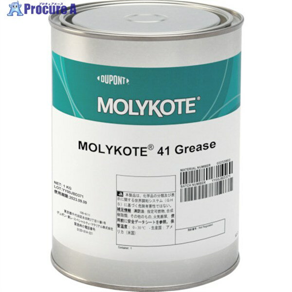 モリコート 耐熱用 41グリース 1kg 41-10 1缶 ▼438-6850