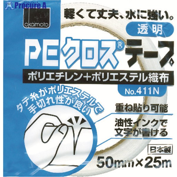 okamoto NO411N PEクロステープ包装用 透明 50ミリ 411N50T 1巻 ▼469