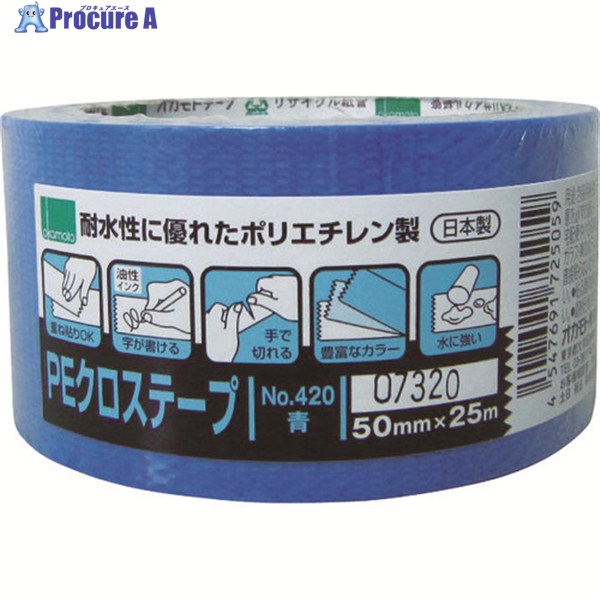 okamoto NO420 PEクロステープ包装用 青 50ミリ 420B 1巻 ▼469-4261