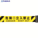 Reelex 交換用シート(バリアリールLong専用) 3M3-A0033 1個 ▼481-2026