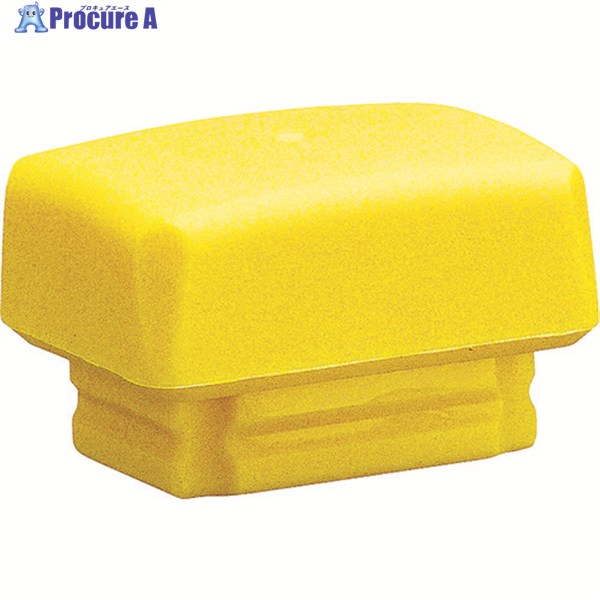 HALDER セキューラルハンマー用インサート ポリウレタン イエロー 頭径30 3511.040 1個 ▼481-8580
