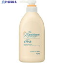 Kao メリット コンディショナー ポンプ 480ml 350329 1個 ▼522-6834