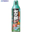 フマキラー ヤブ蚊バリア480ml 448832 1パック ▼534-5573