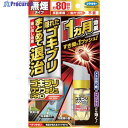 フマキラー ゴキブリワンプッシュプロ80回分 448788 1個 ▼534-6157