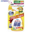 フマキラー キッチン用アルコール除菌スプレーつめかえ用 380ml 448559 1個 ▼536-9879