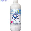 Kao ビオレu 泡ハンドソープ つめかえ用 430ml 415998 1個 ▼537-6894
