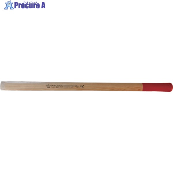 WAGNUM スペアハンドル412H 900mm 450.4H090W001 1本 ▼562-7245