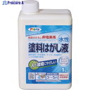 アサヒペン 水性塗料はがし液 1L 401687 1個 ▼577-0876