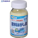 アサヒペン 水性塗料はがし液 100ML 401663 1個 ▼577-0877