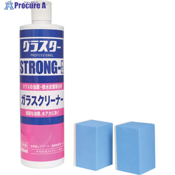 ピカール グラスターSTRONG-MG 500ml 40550 1個 ▼590-1002(3)