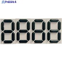 緑十字 くるっと3Dデジタル数字札 KDS-202 4個セット 88×53×16mm 裏面テープ付き 413204 1組 ▼602-7926