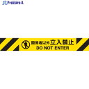 Reelex バリアリールミニポータブル交換用シートASSY 3M3-A0108 1個 ▼669-5261